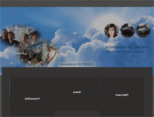 Tablet Screenshot of cmthaicarrent.com